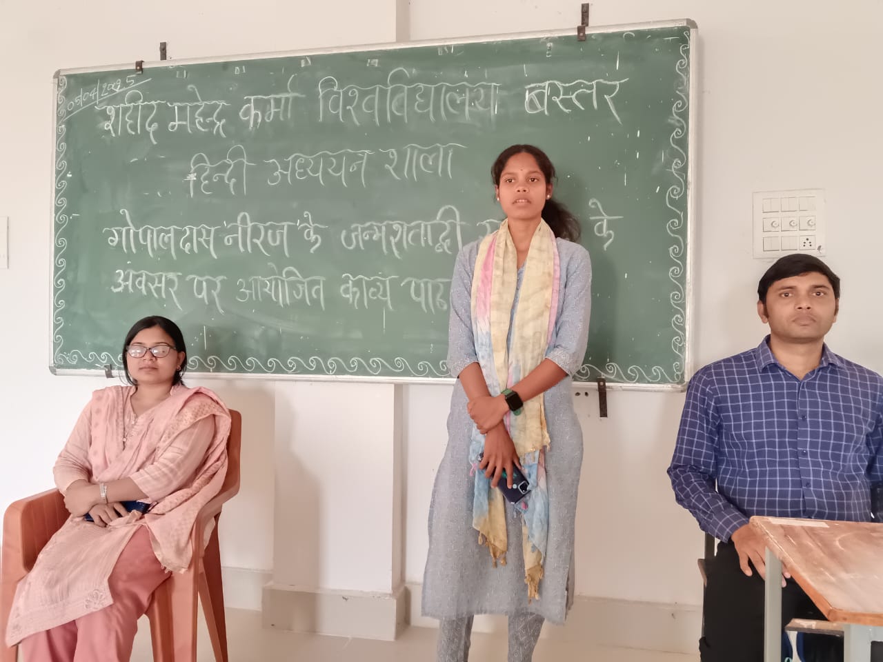 गोपालदास नीरज जन्म शताब्दी वर्ष 04 अप्रैल 2025